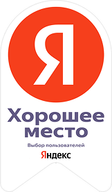 Семейная стомотология Lovedent - Хорошее место